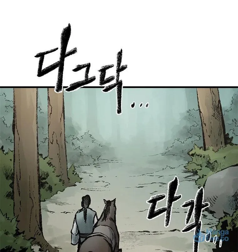 Kang-Ho Chapter 57 page 5 - 