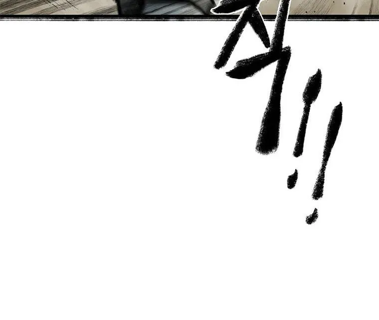 Kang-Ho Chapter 57 page 45 - 