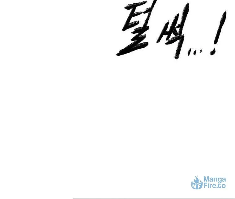 Kang-Ho Chapter 57 page 47 - 