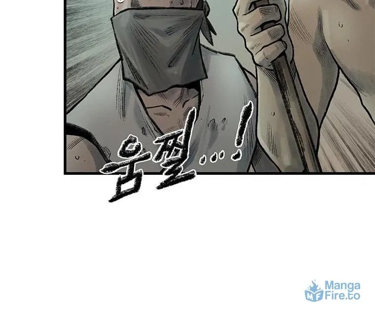 Kang-Ho Chapter 57 page 53 - 