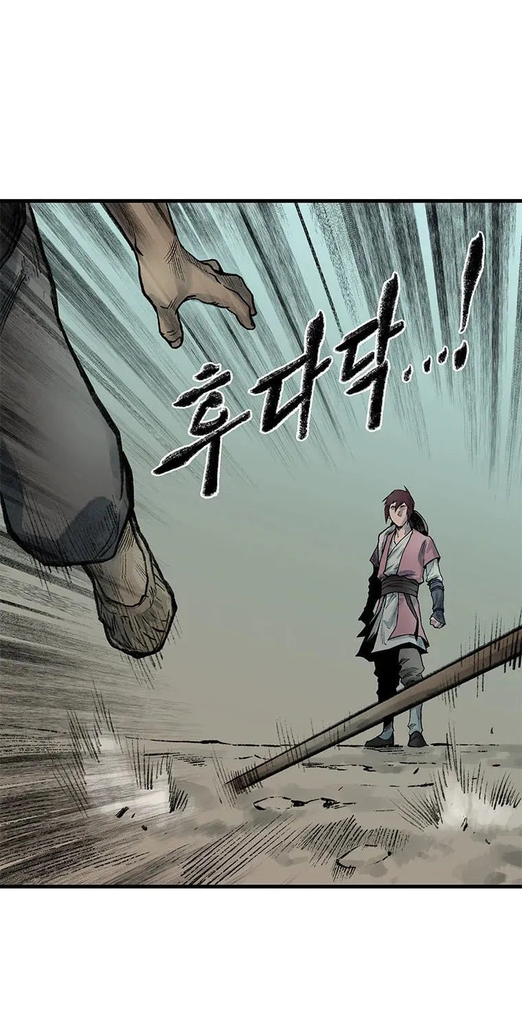 Kang-Ho Chapter 57 page 54 - 