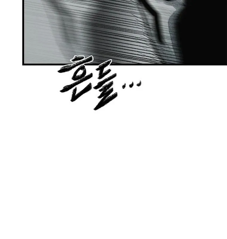 Kang-Ho Chapter 58 page 105 - 