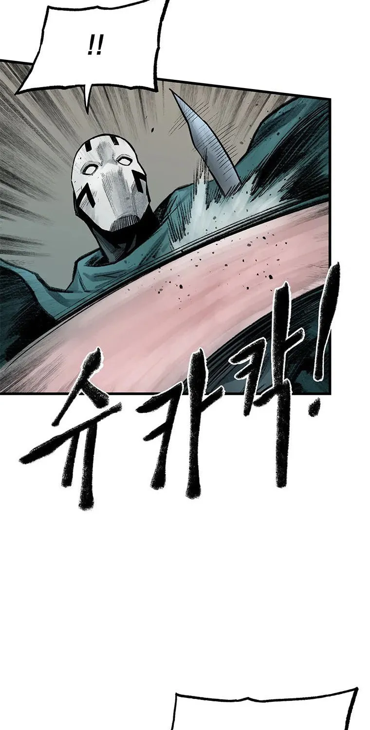 Kang-Ho Chapter 58 page 120 - 