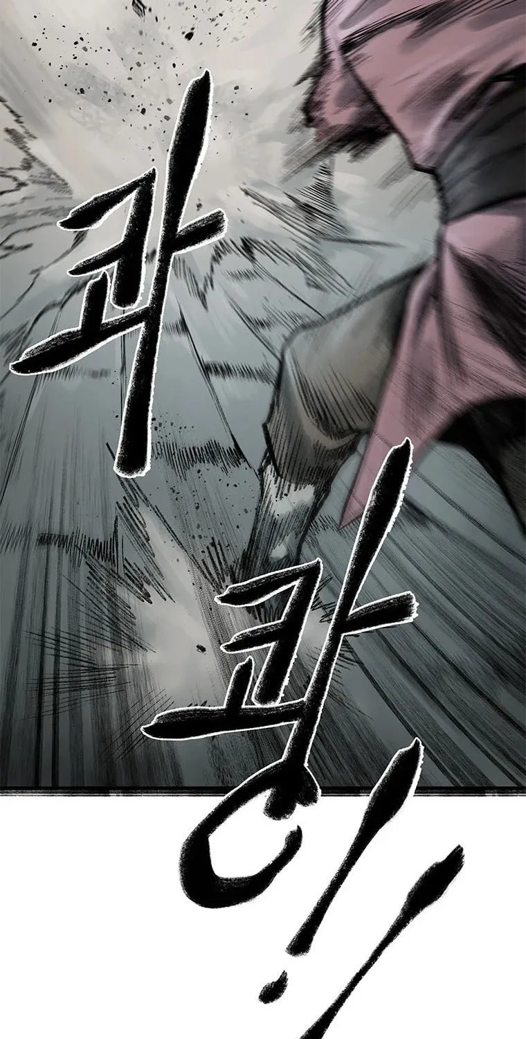 Kang-Ho Chapter 58 page 126 - 