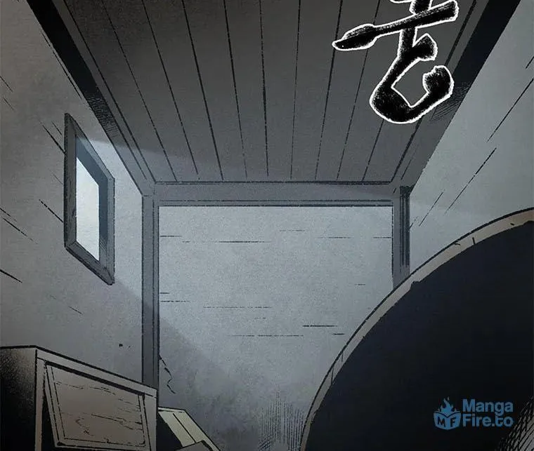 Kang-Ho Chapter 58 page 17 - 