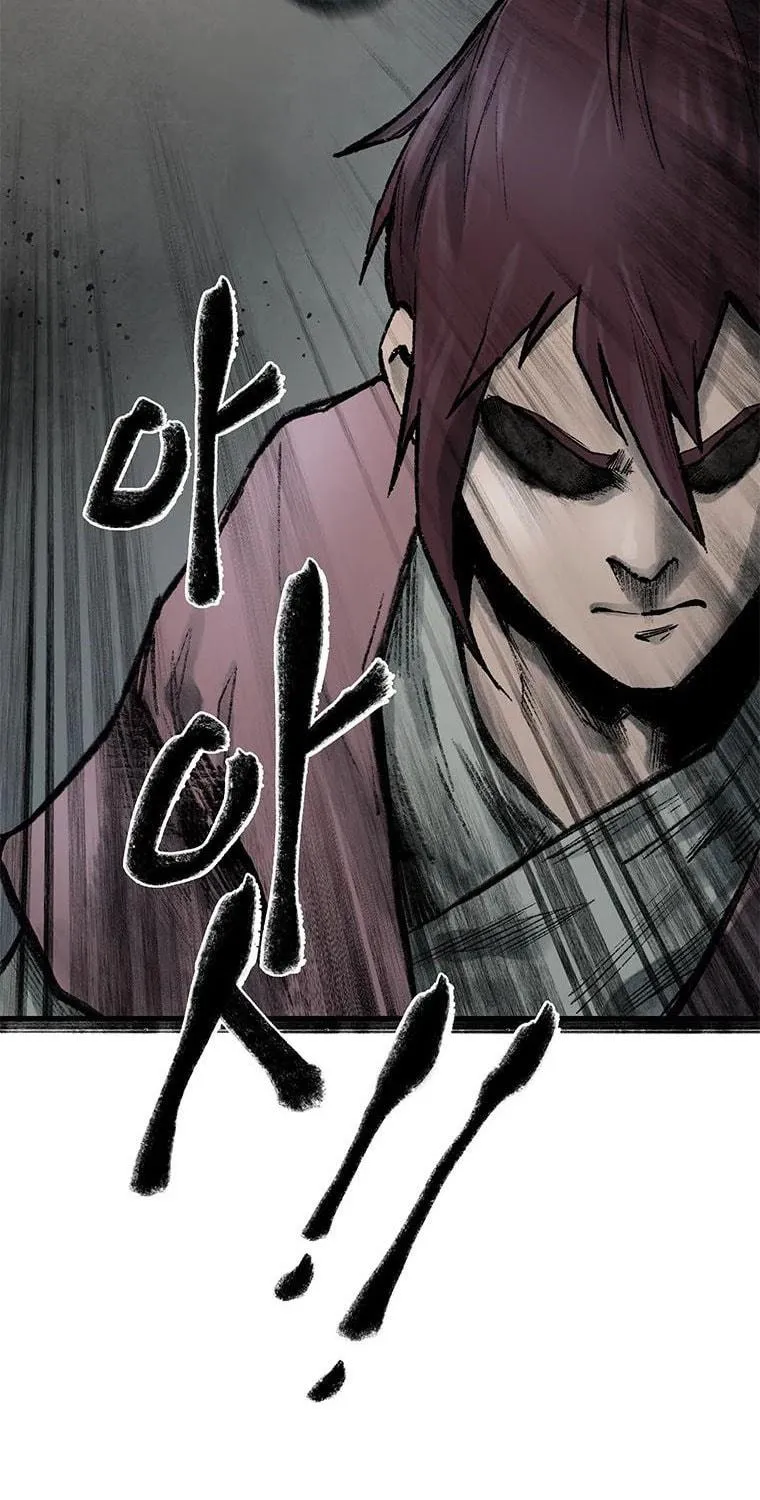 Kang-Ho Chapter 58 page 34 - 
