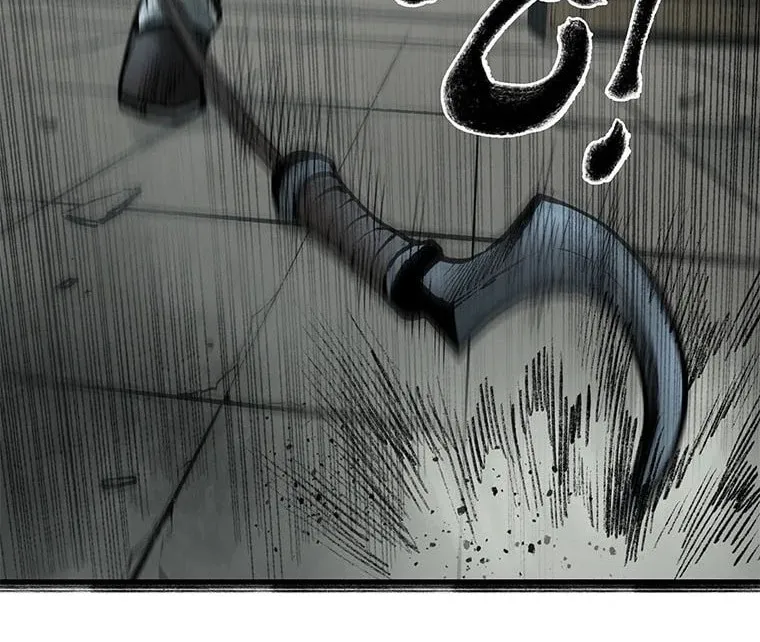 Kang-Ho Chapter 58 page 43 - 