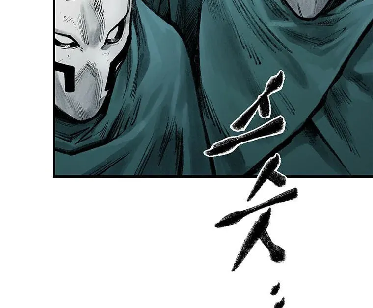 Kang-Ho Chapter 58 page 57 - 