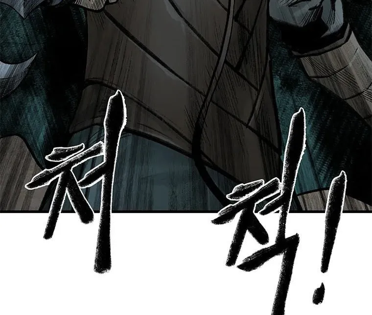 Kang-Ho Chapter 58 page 85 - 