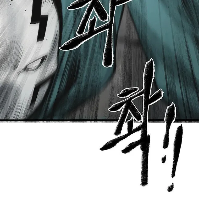 Kang-Ho Chapter 58 page 99 - 