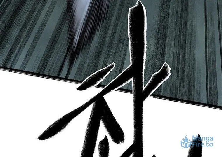 Kang-Ho Chapter 59 page 11 - 