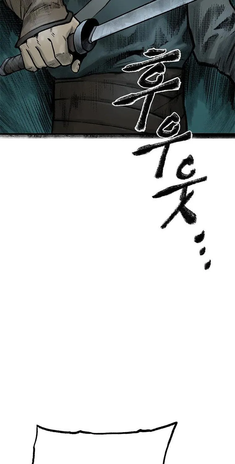 Kang-Ho Chapter 59 page 106 - 