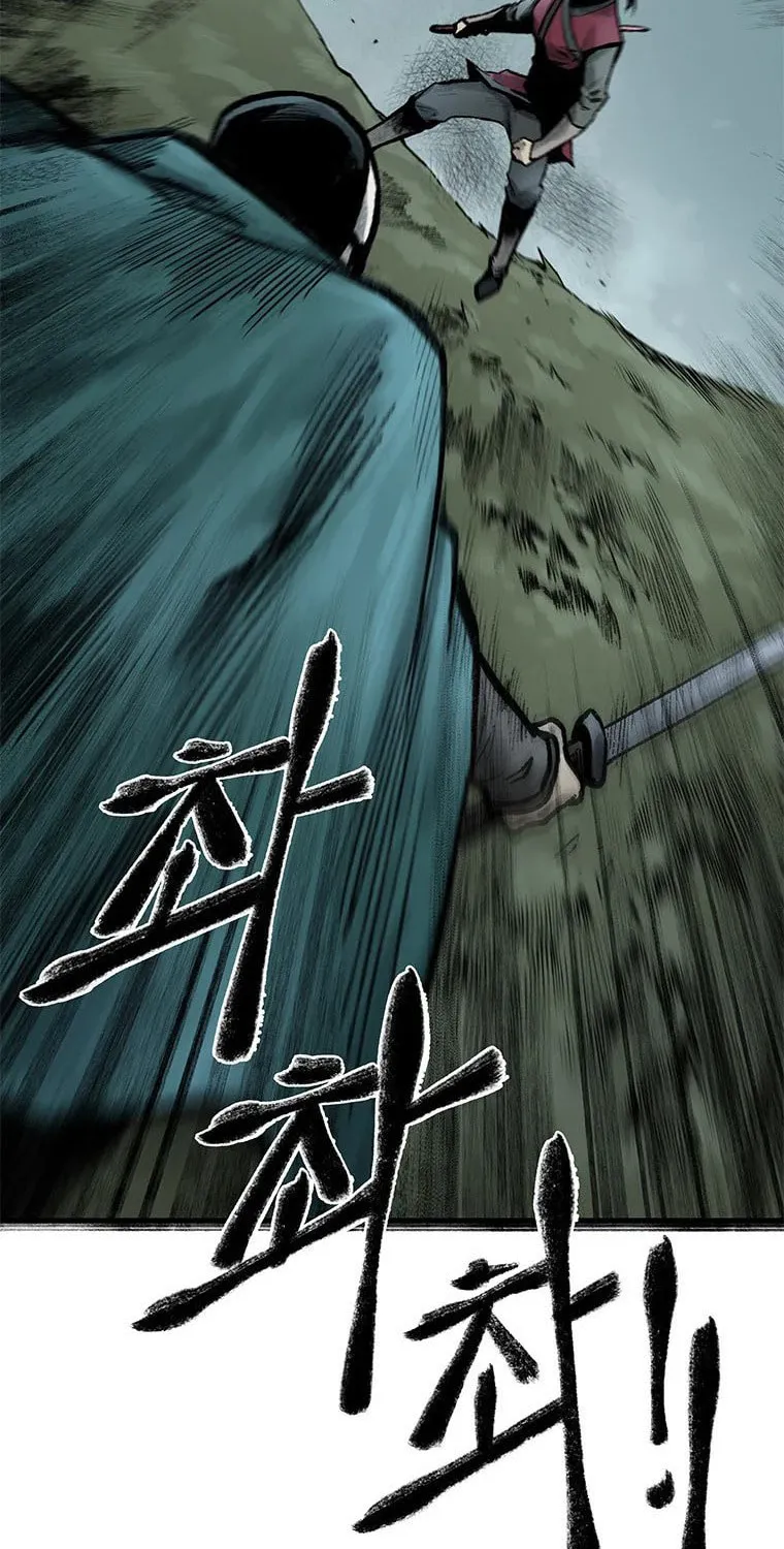 Kang-Ho Chapter 59 page 108 - 