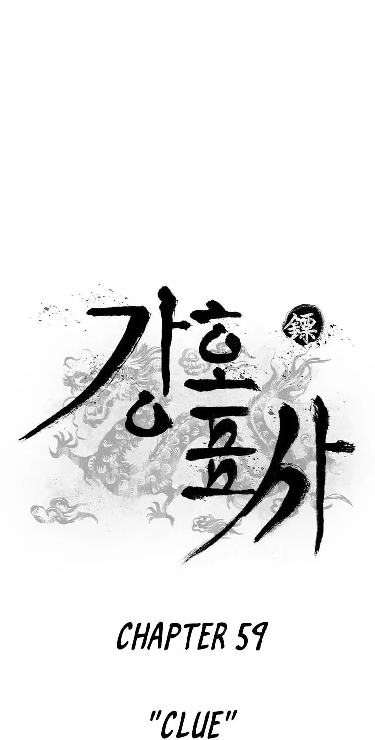 Kang-Ho Chapter 59 page 18 - 