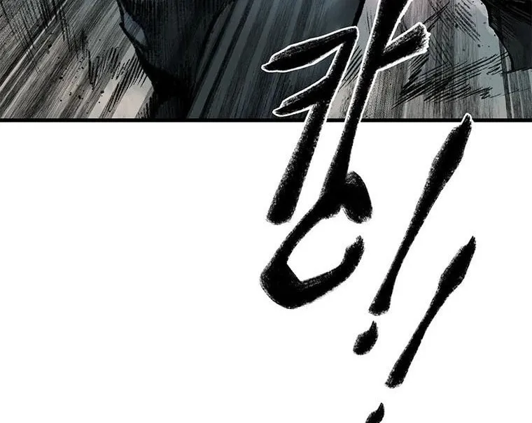 Kang-Ho Chapter 59 page 21 - 
