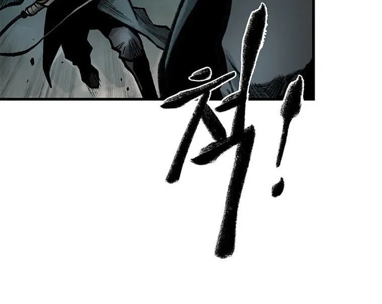 Kang-Ho Chapter 59 page 25 - 