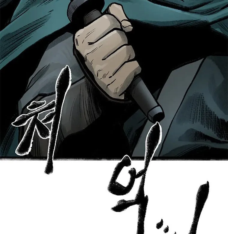 Kang-Ho Chapter 59 page 31 - 