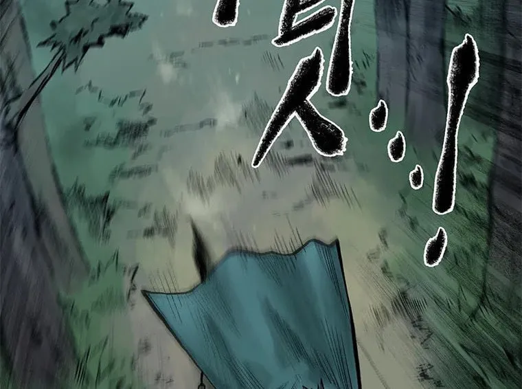 Kang-Ho Chapter 59 page 45 - 