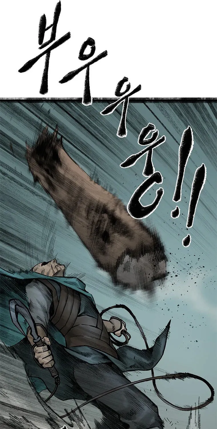Kang-Ho Chapter 59 page 56 - 