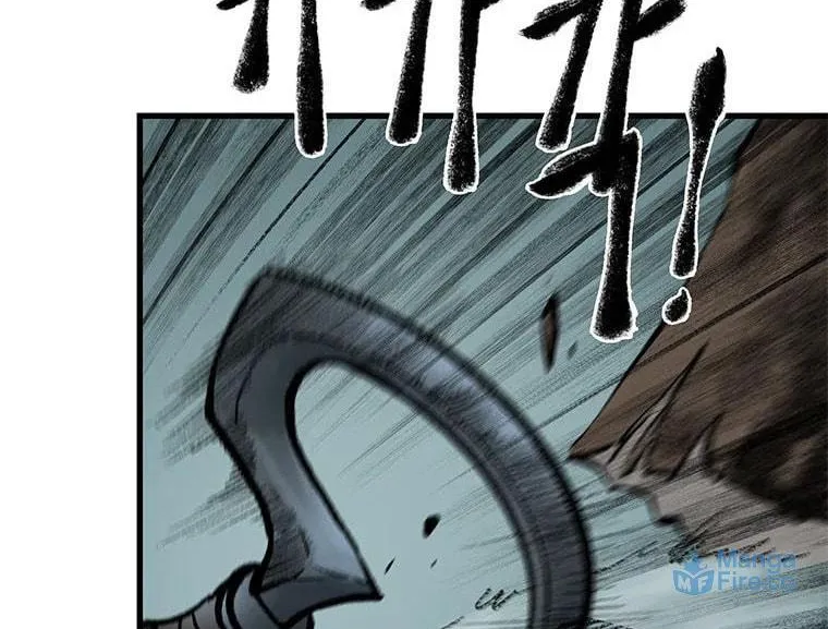 Kang-Ho Chapter 59 page 65 - 
