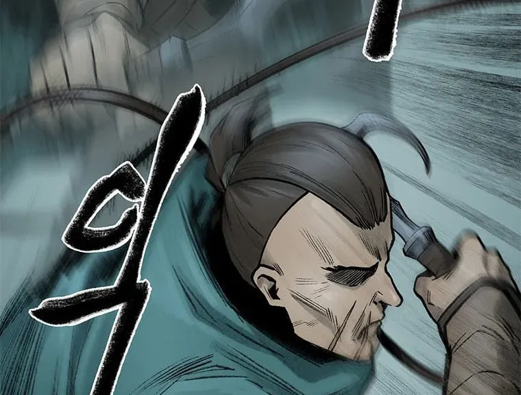 Kang-Ho Chapter 59 page 67 - 