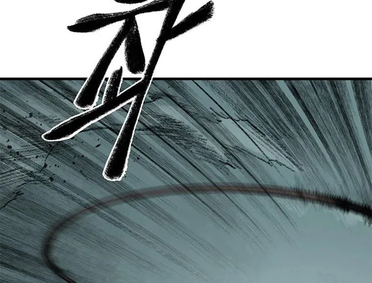 Kang-Ho Chapter 59 page 69 - 