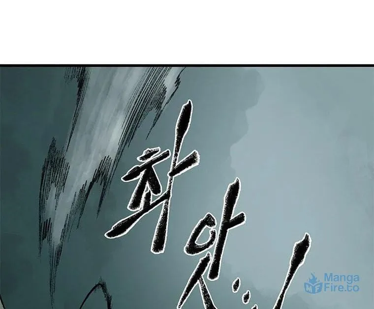 Kang-Ho Chapter 59 page 77 - 