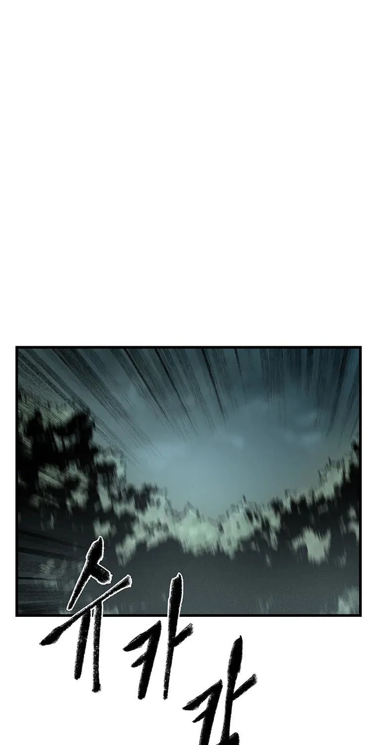 Kang-Ho Chapter 59 page 84 - 