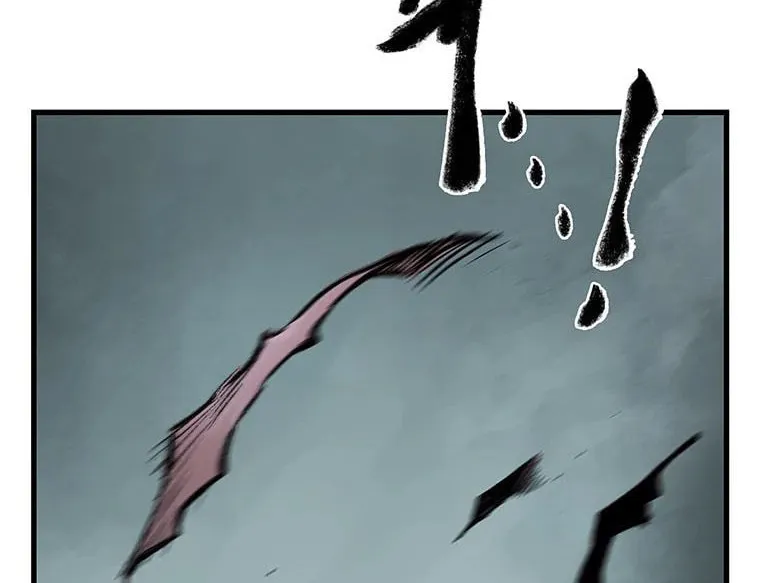 Kang-Ho Chapter 59 page 85 - 