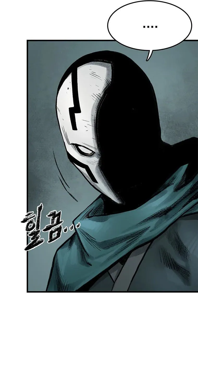 Kang-Ho Chapter 59 page 98 - 