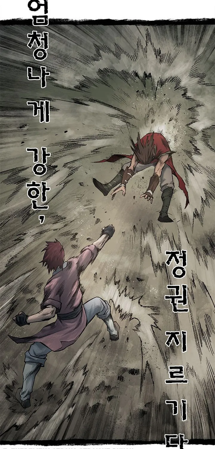 Kang-Ho Chapter 6 page 55 - 