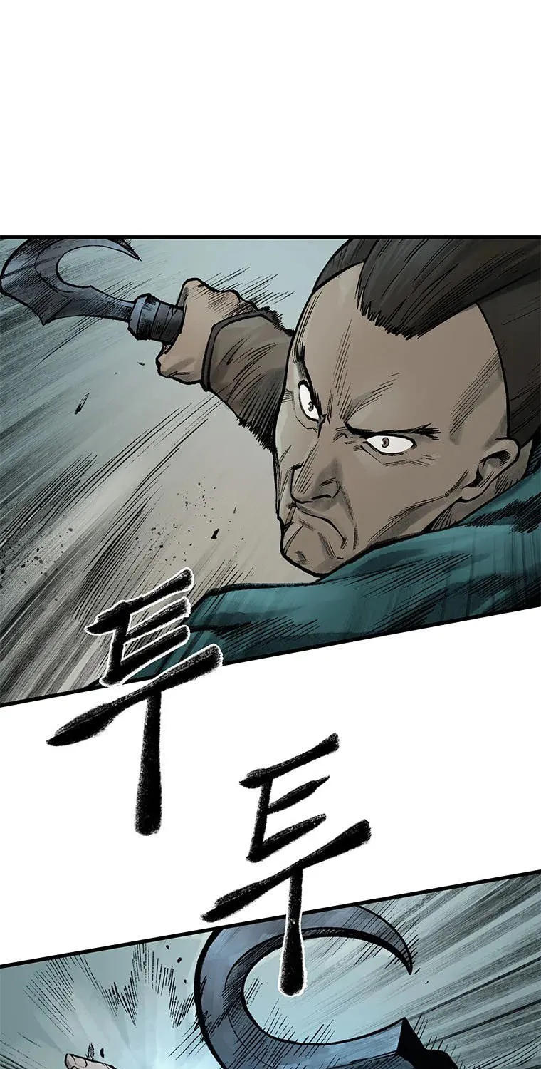 Kang-Ho Chapter 60 page 2 - 