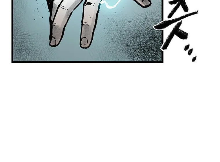 Kang-Ho Chapter 60 page 105 - 