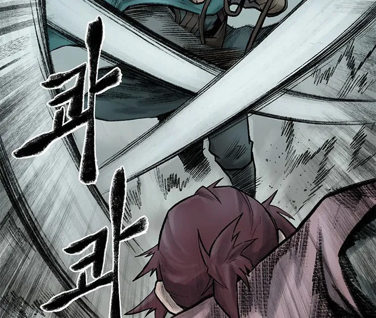 Kang-Ho Chapter 60 page 111 - 