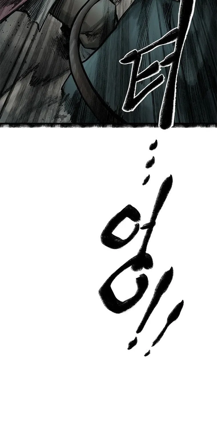 Kang-Ho Chapter 60 page 20 - 