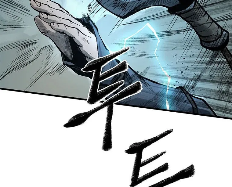 Kang-Ho Chapter 60 page 3 - 