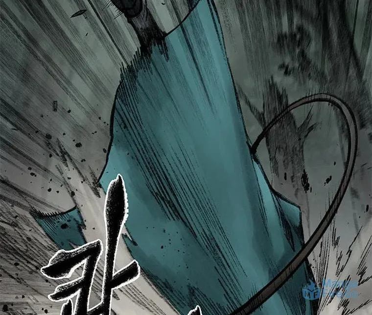 Kang-Ho Chapter 60 page 23 - 