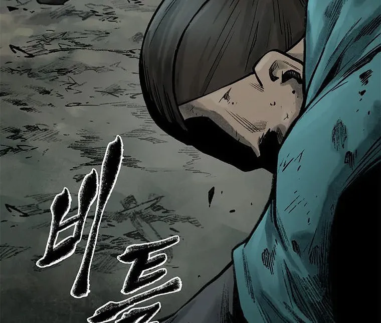 Kang-Ho Chapter 60 page 27 - 