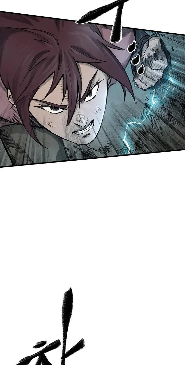 Kang-Ho Chapter 60 page 4 - 