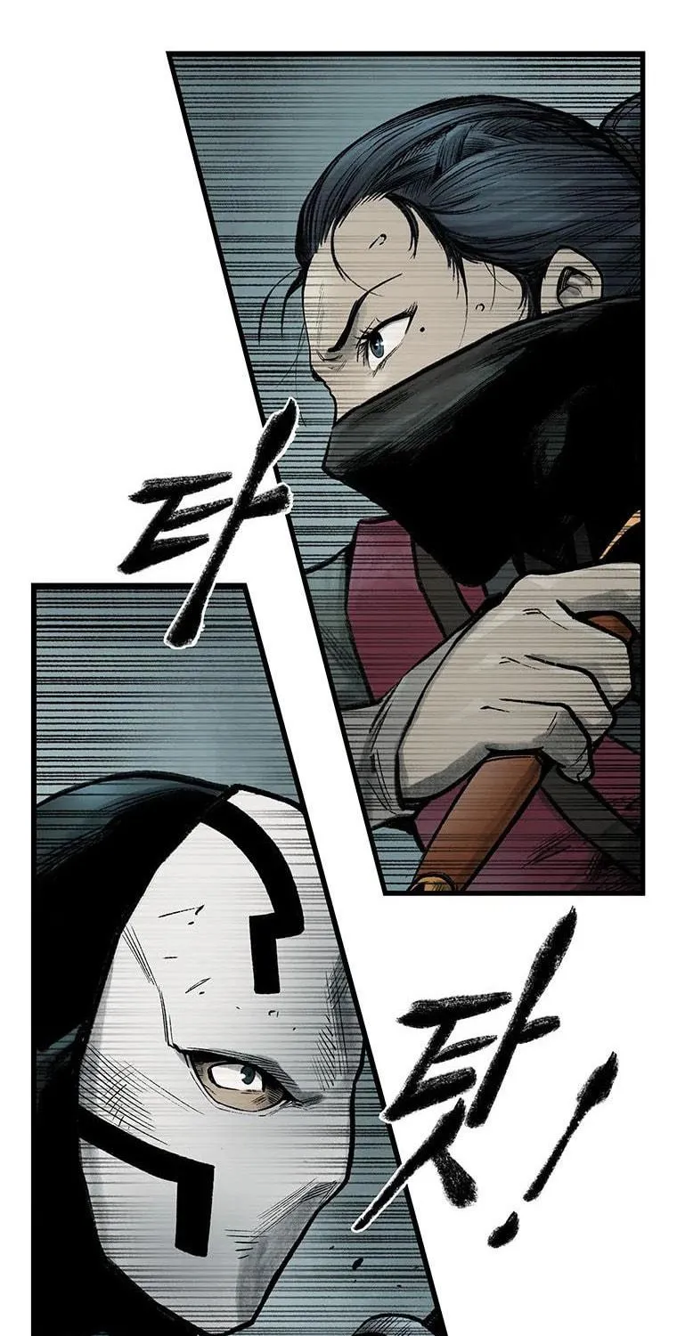Kang-Ho Chapter 60 page 46 - 