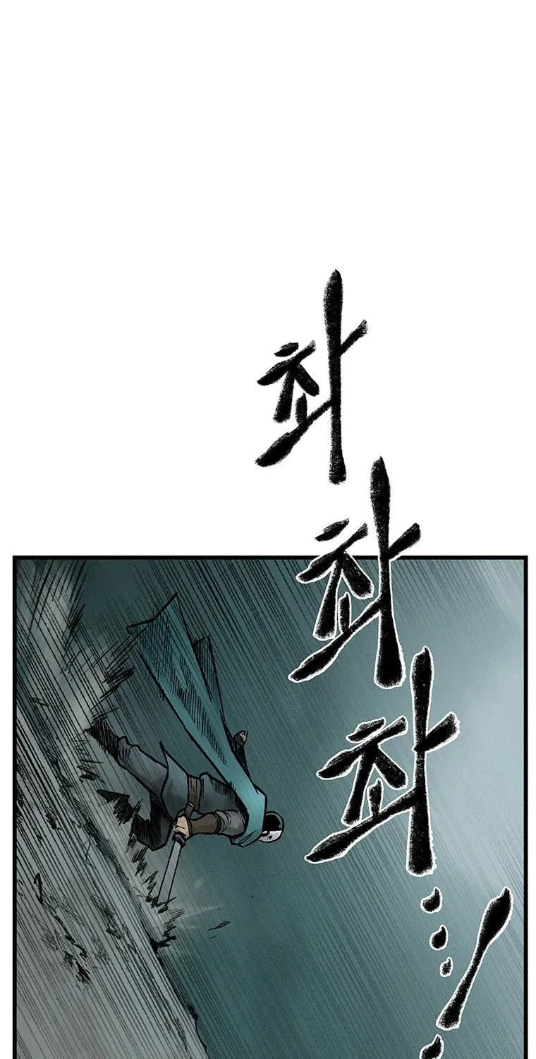 Kang-Ho Chapter 60 page 48 - 
