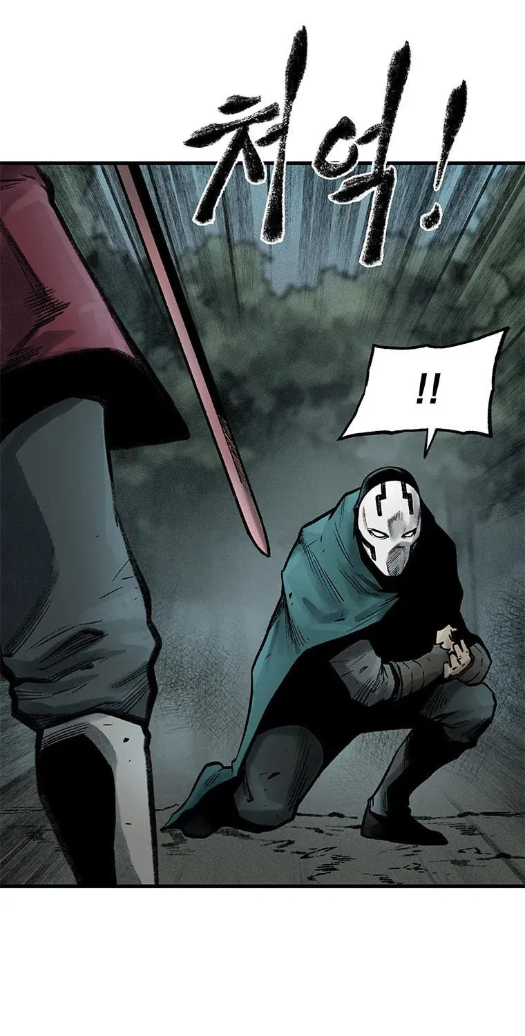 Kang-Ho Chapter 60 page 56 - 