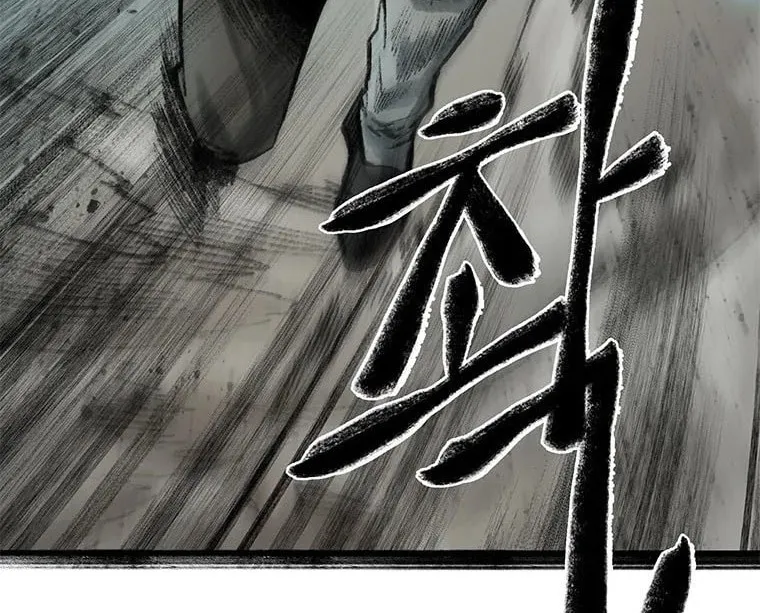 Kang-Ho Chapter 60 page 7 - 