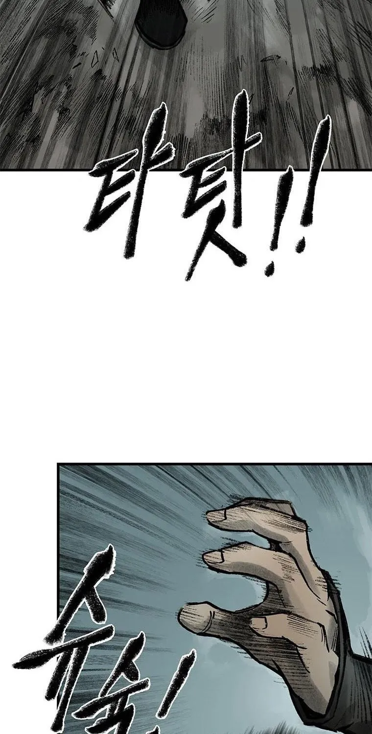 Kang-Ho Chapter 60 page 64 - 
