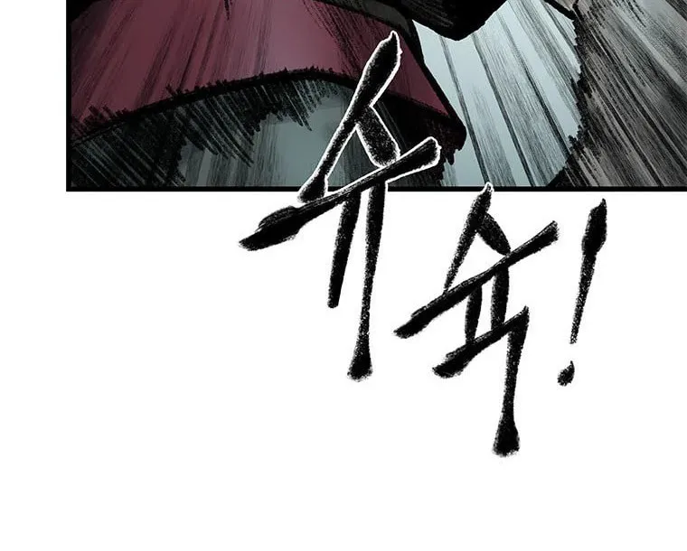 Kang-Ho Chapter 60 page 69 - 