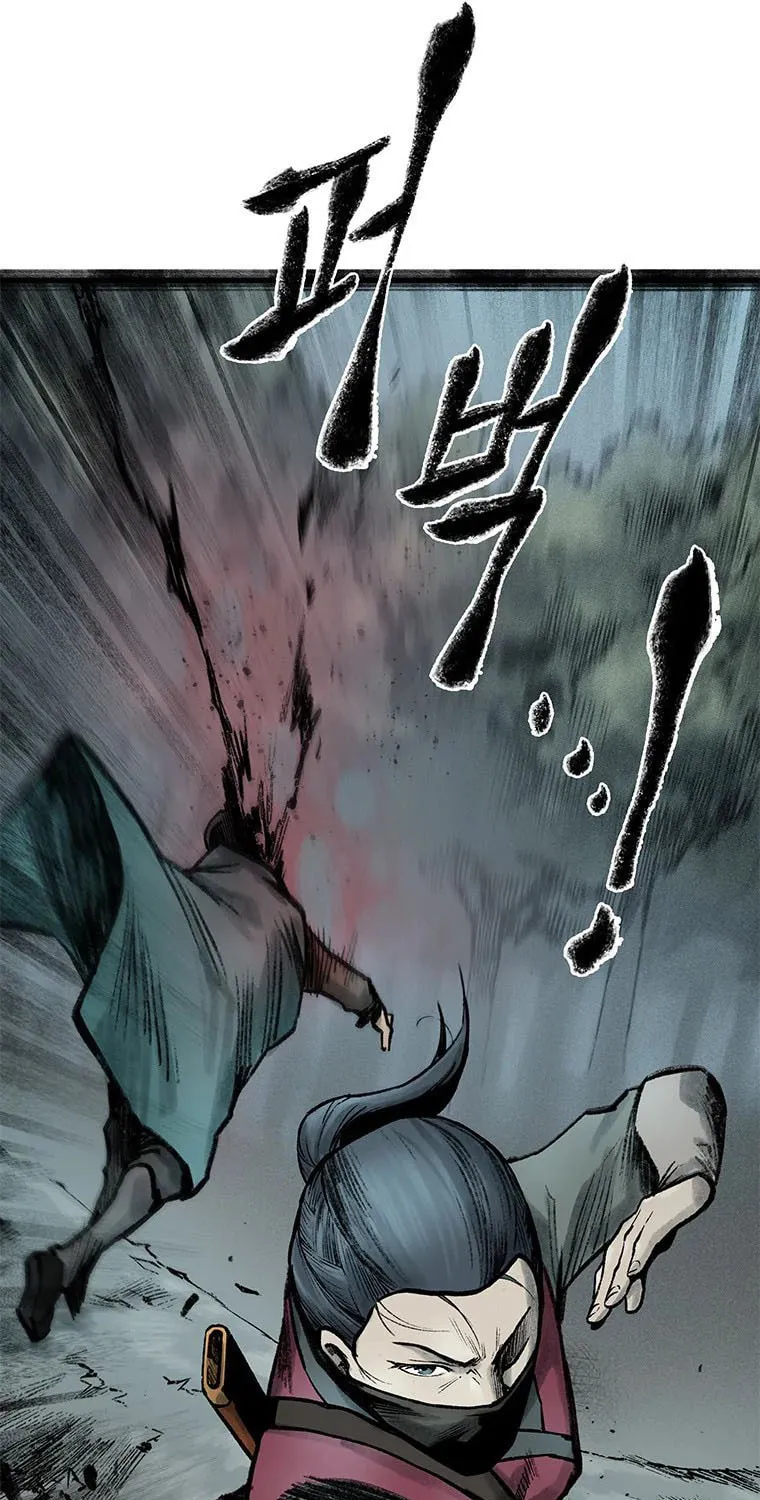 Kang-Ho Chapter 60 page 72 - 