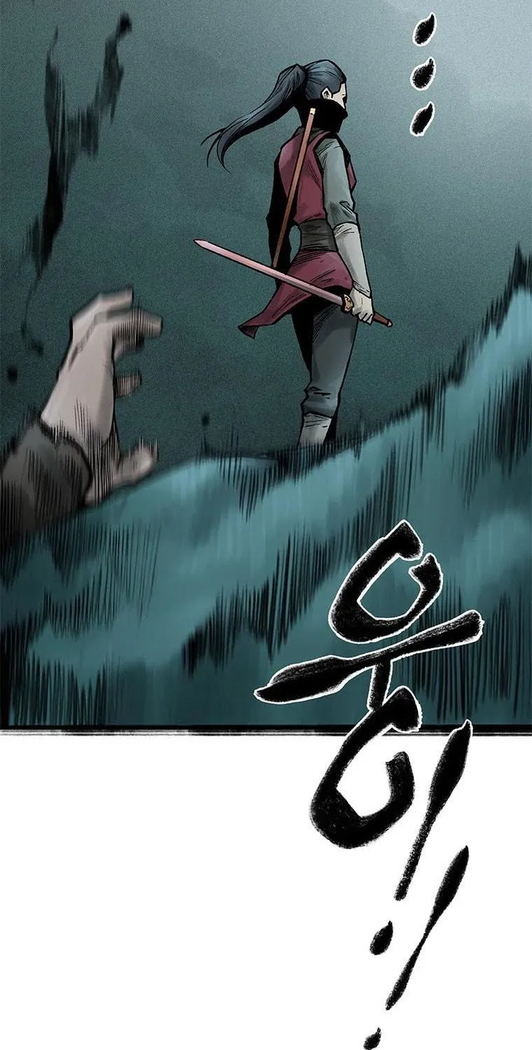 Kang-Ho Chapter 60 page 76 - 
