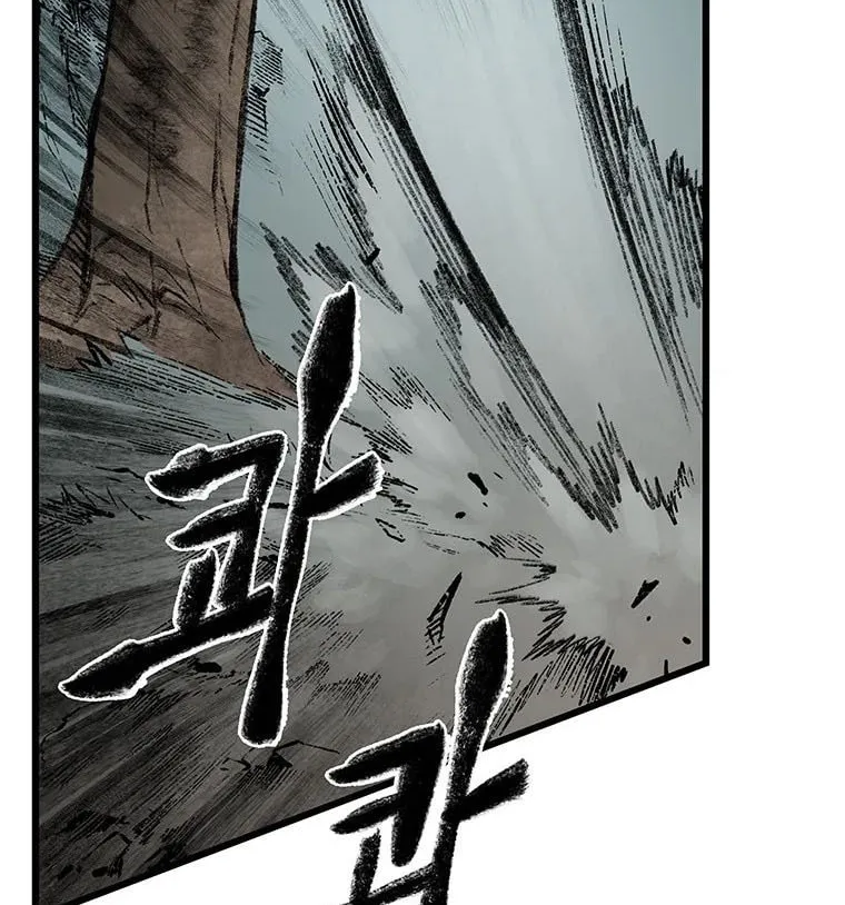 Kang-Ho Chapter 60 page 87 - 