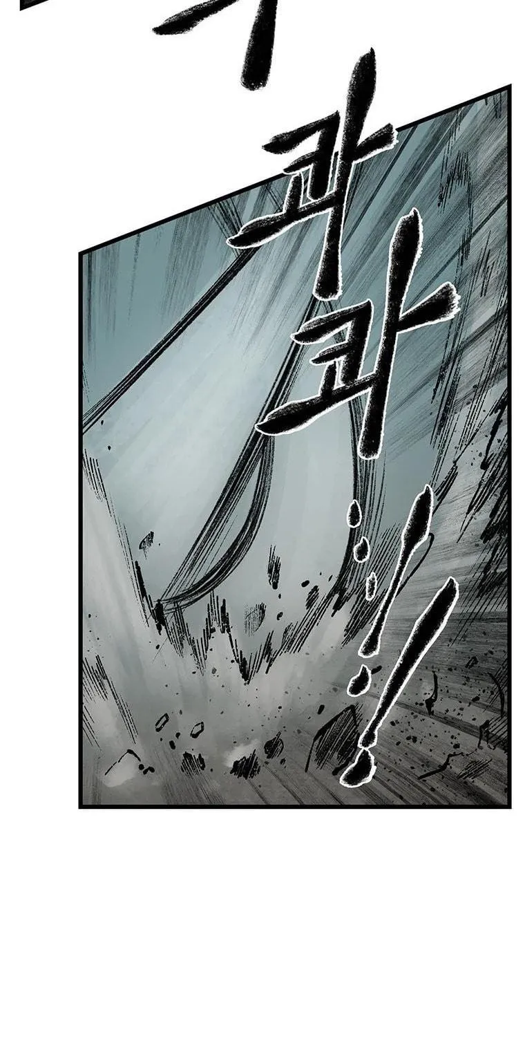 Kang-Ho Chapter 60 page 88 - 