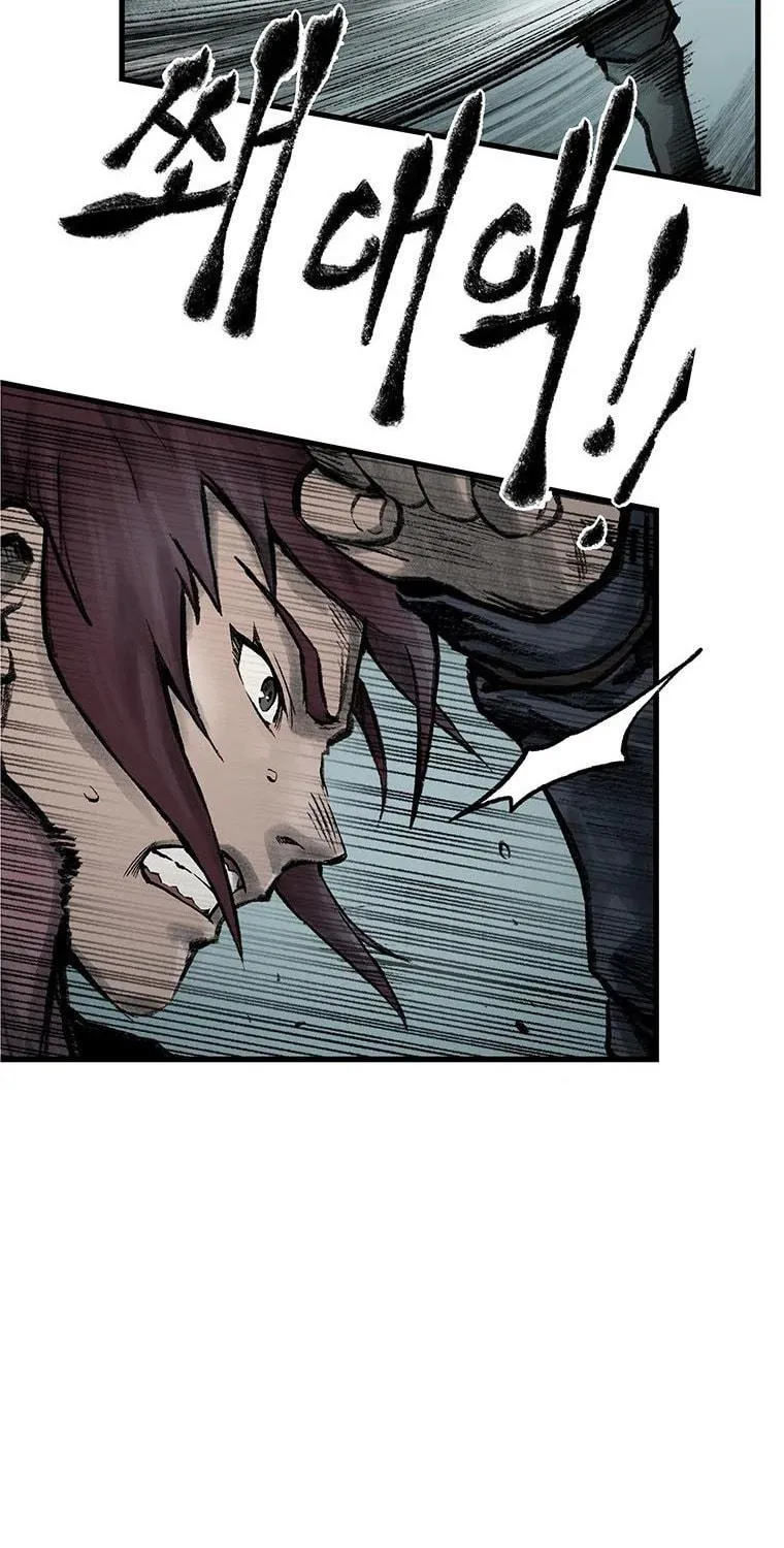 Kang-Ho Chapter 60 page 94 - 